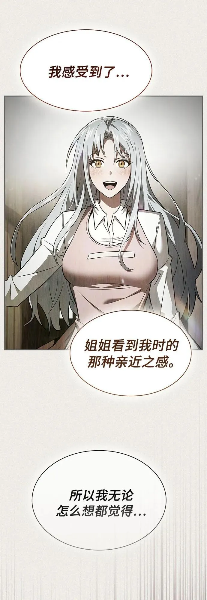 第33话47