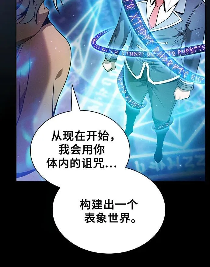 第32话14