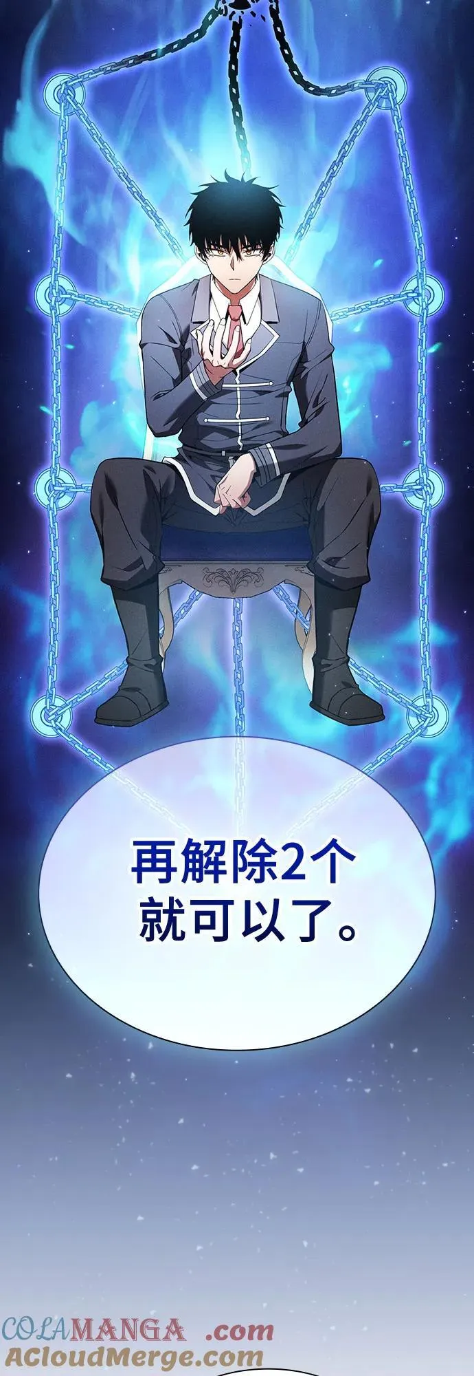 第34话30