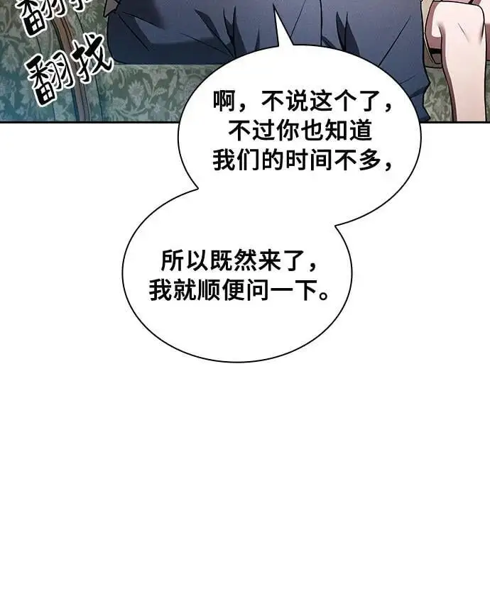 第11话12