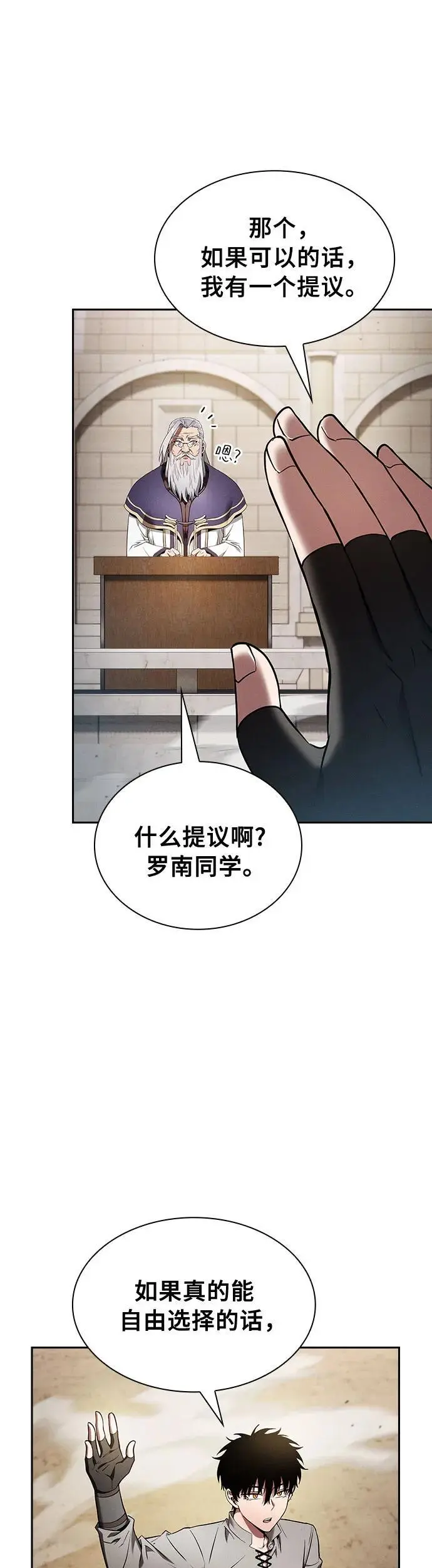 第17话14