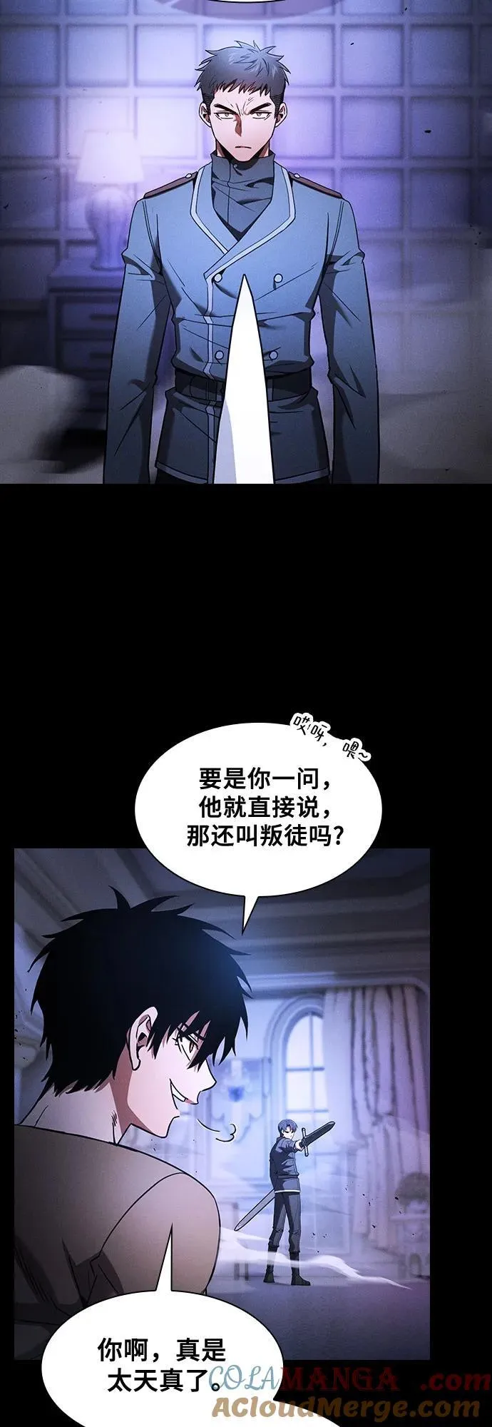 第36话12