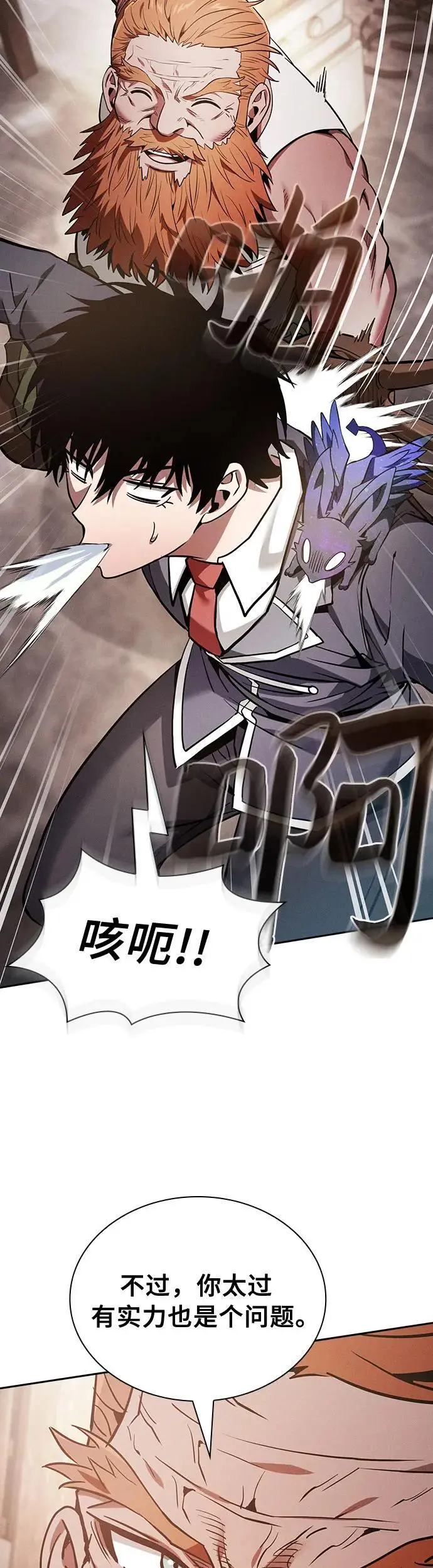 第21话45