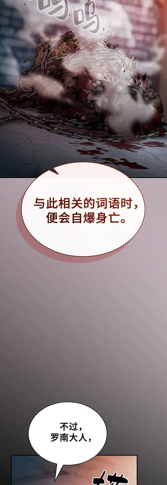 第30话20