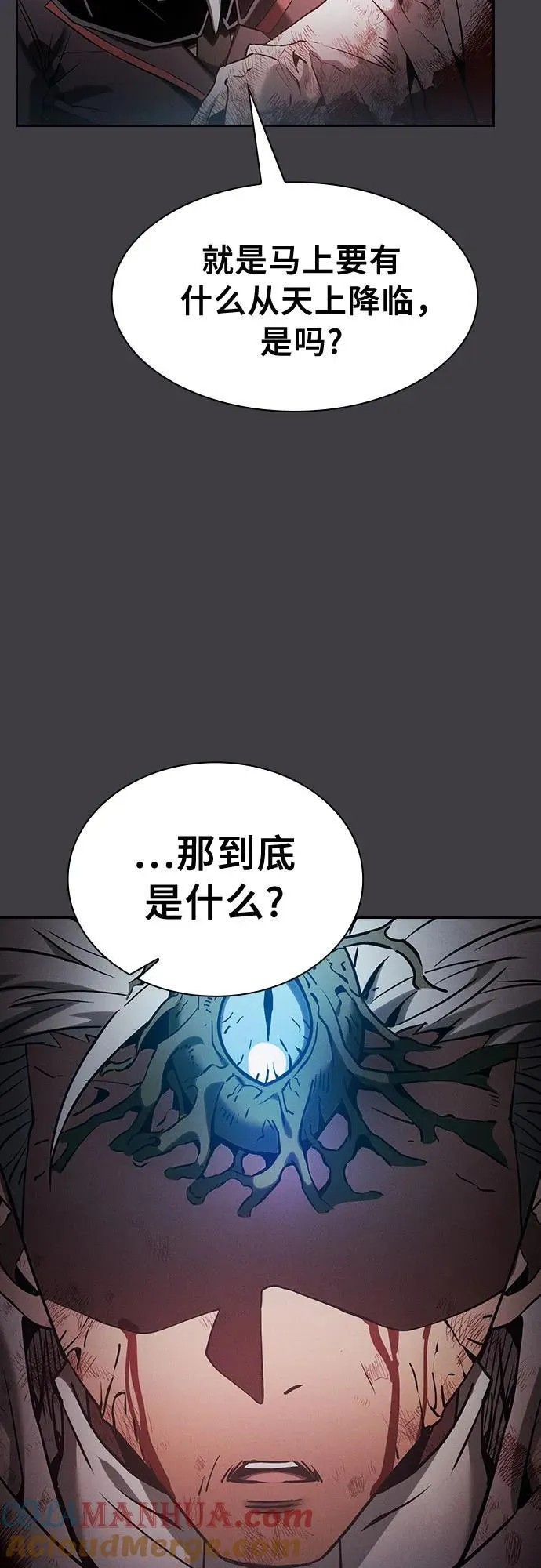 第29话75