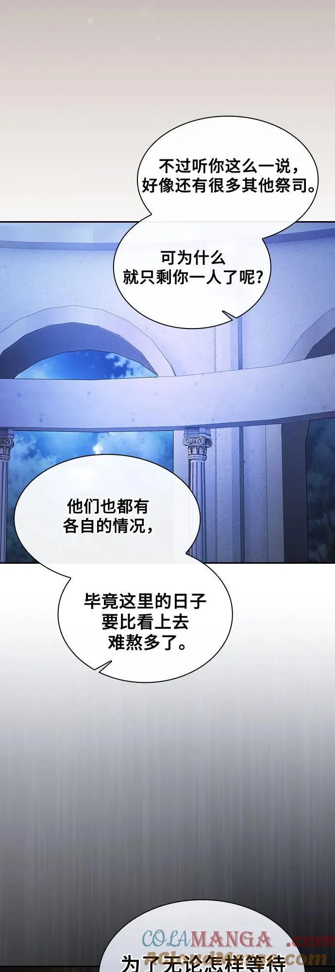 第41话36