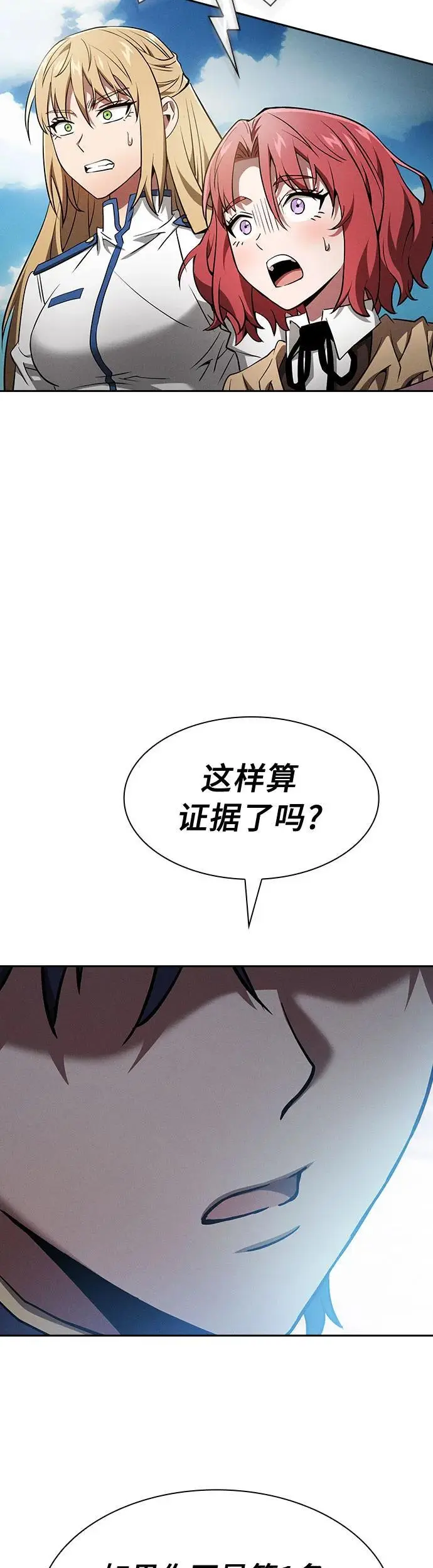 第13话10