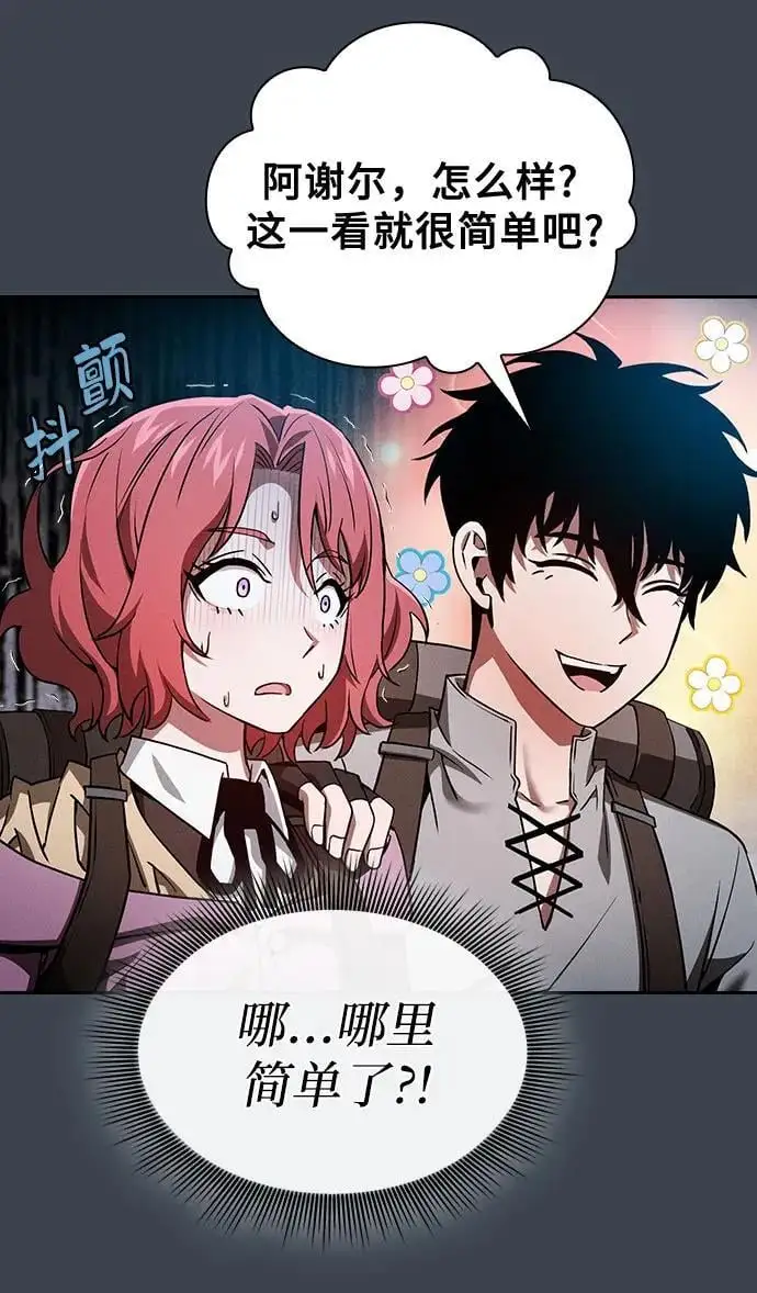 第5话56