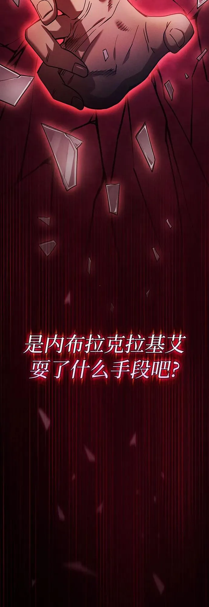 第31话16