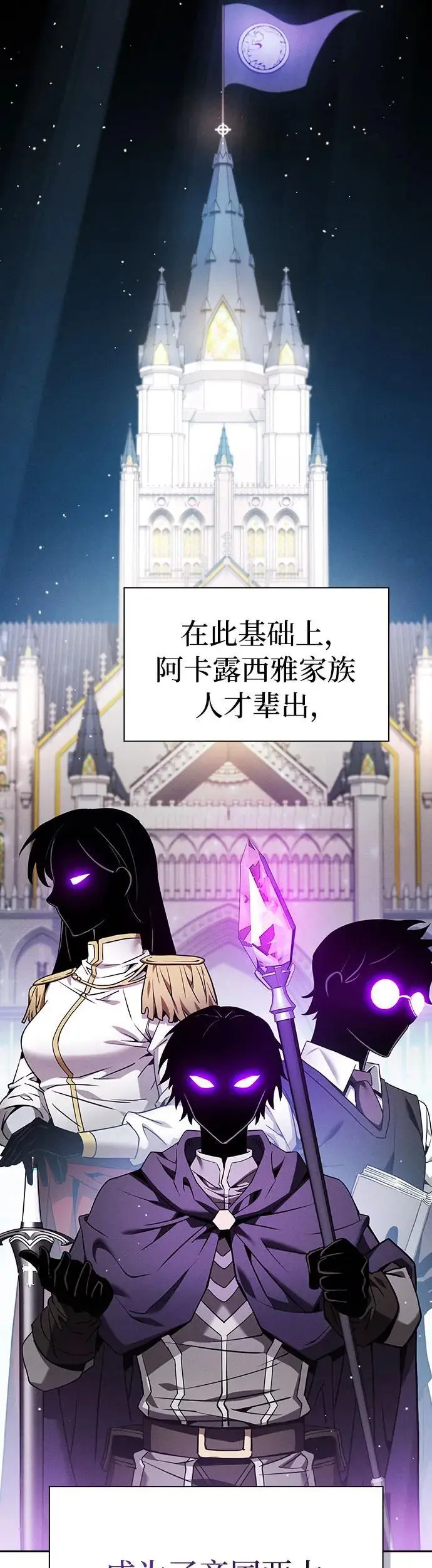 第19话2