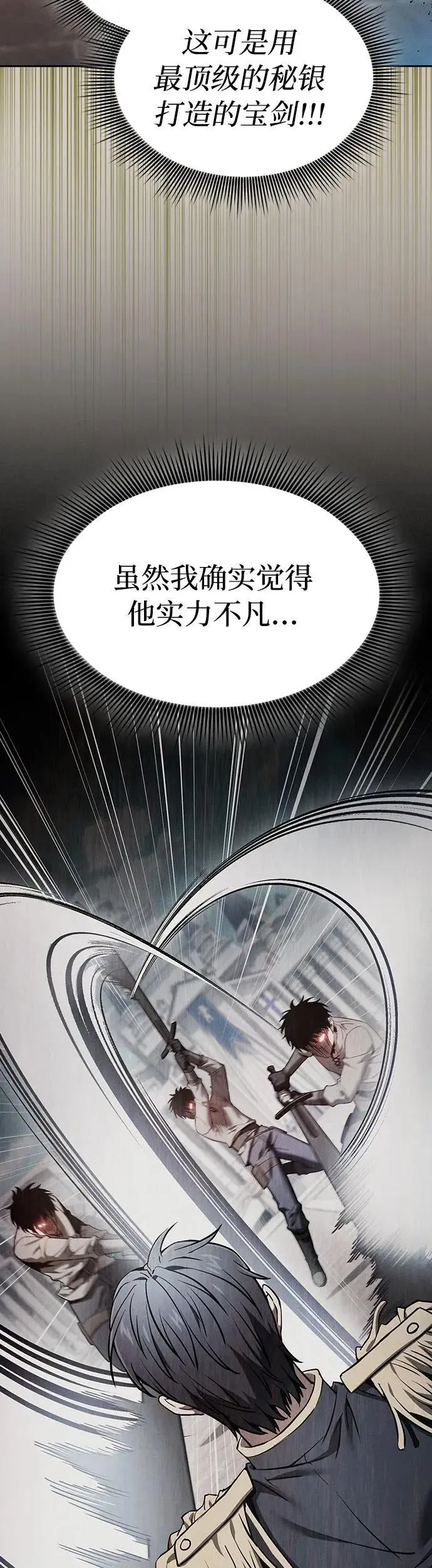 第13话44
