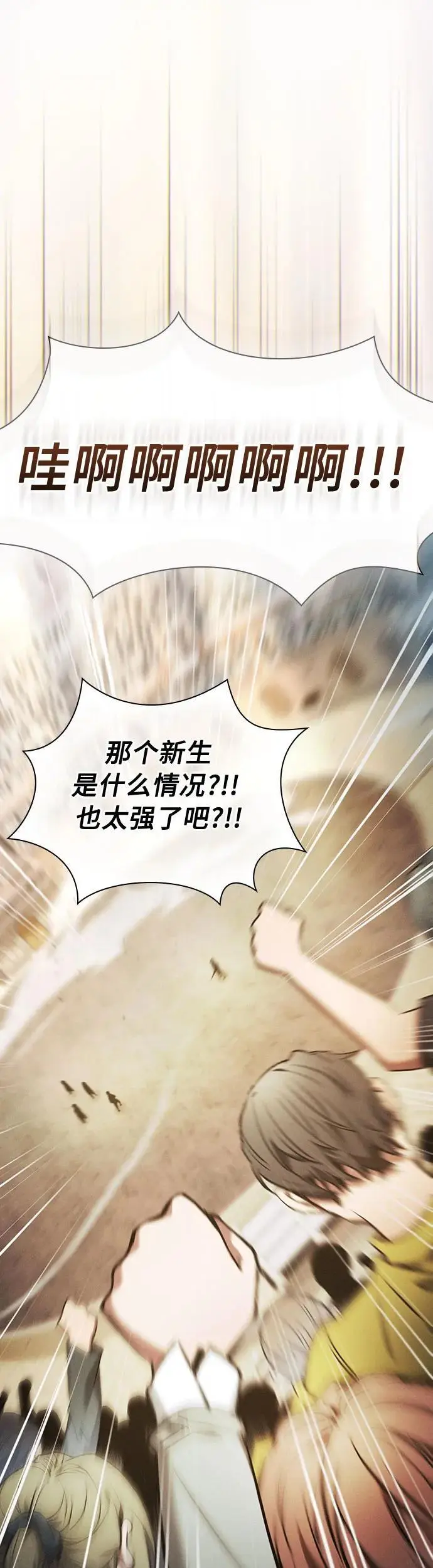 第18话3