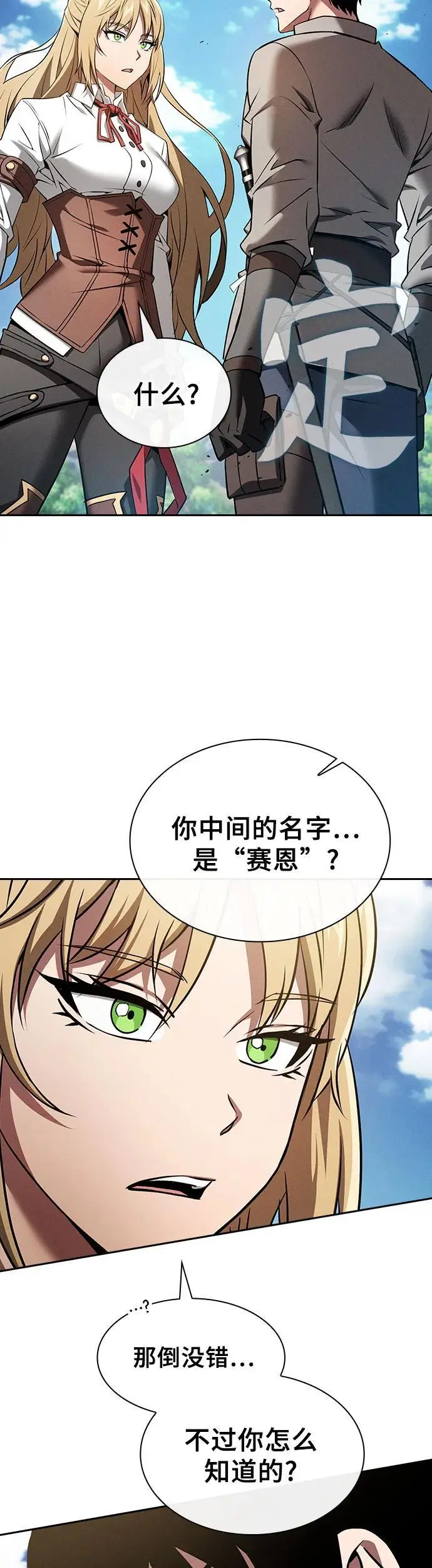 第8话54