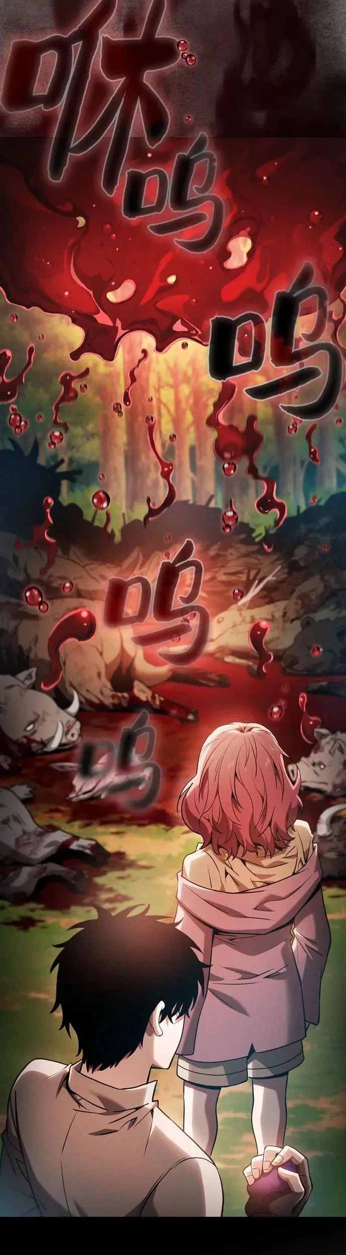 第15话14