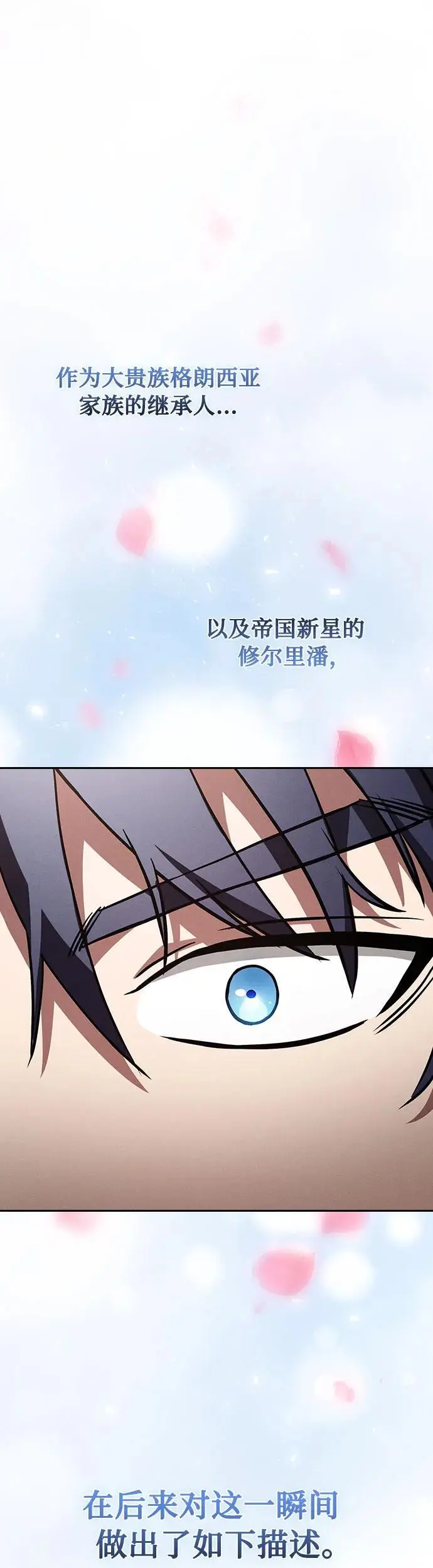第16话43