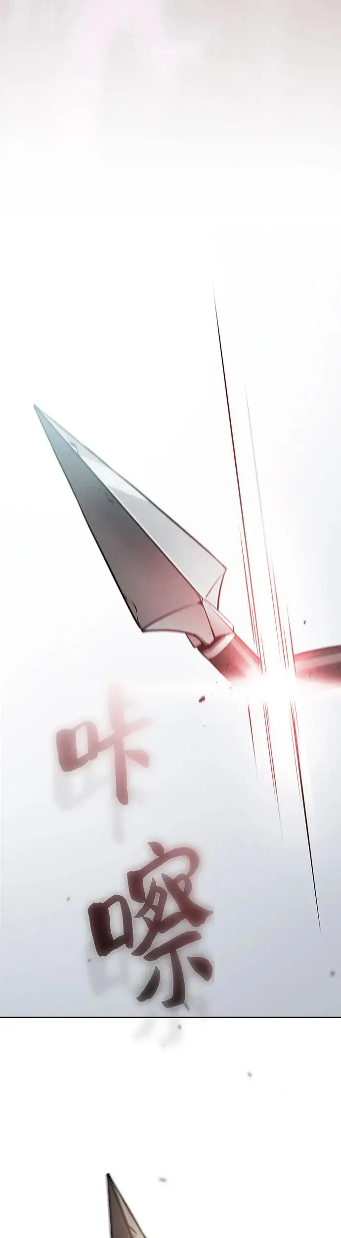 第23话19