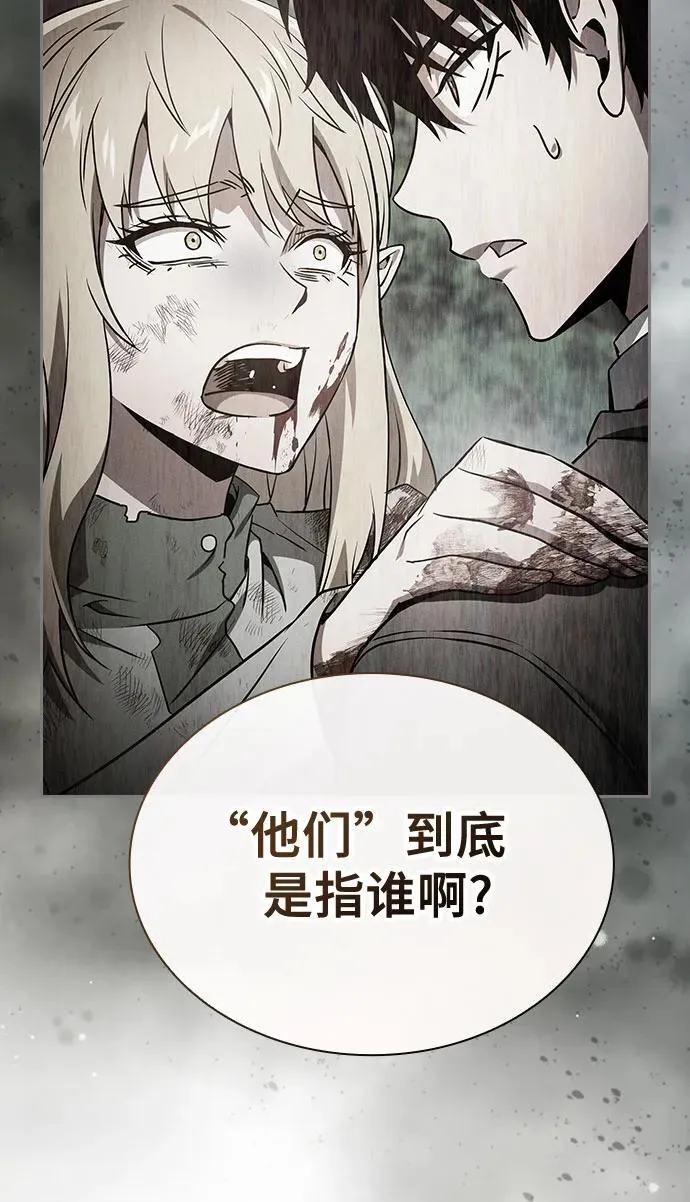 第43话7