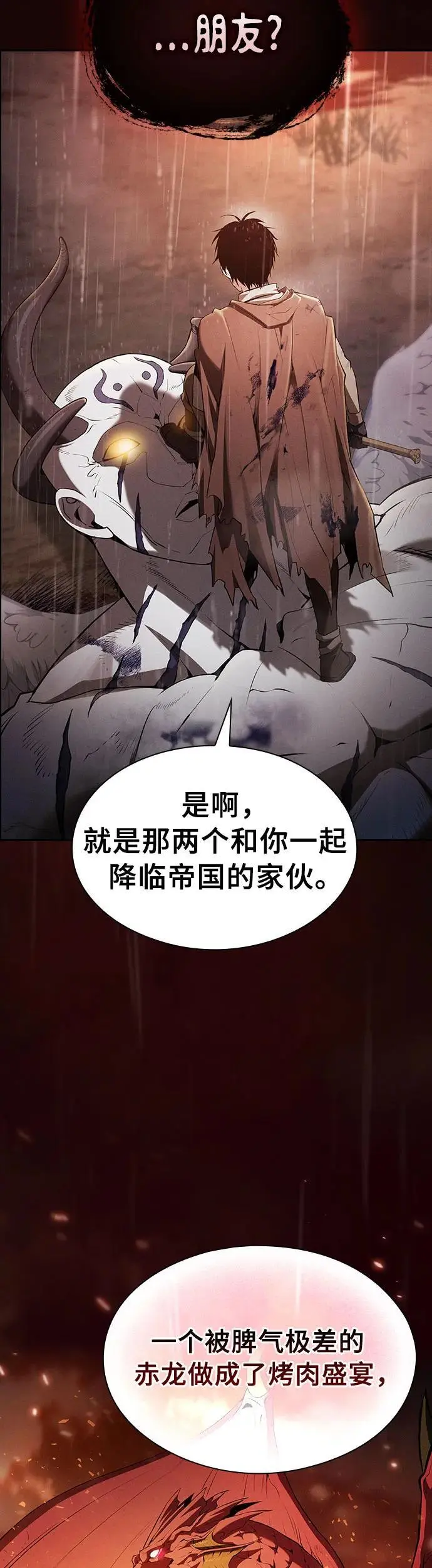 第1话16