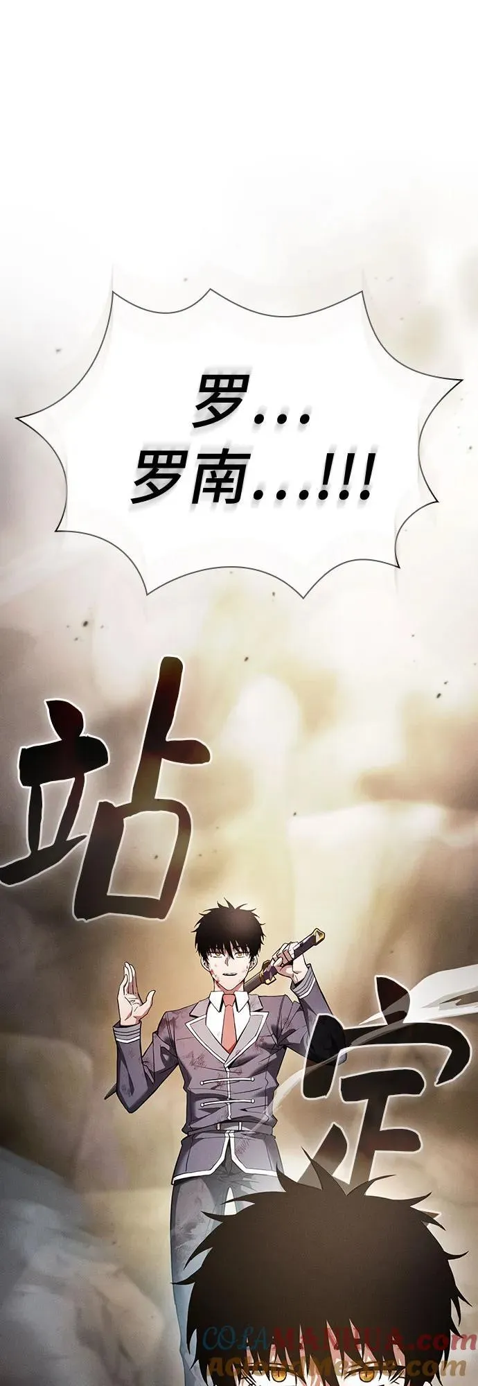 第28话39