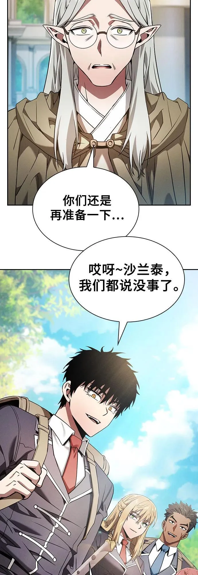 第41话58