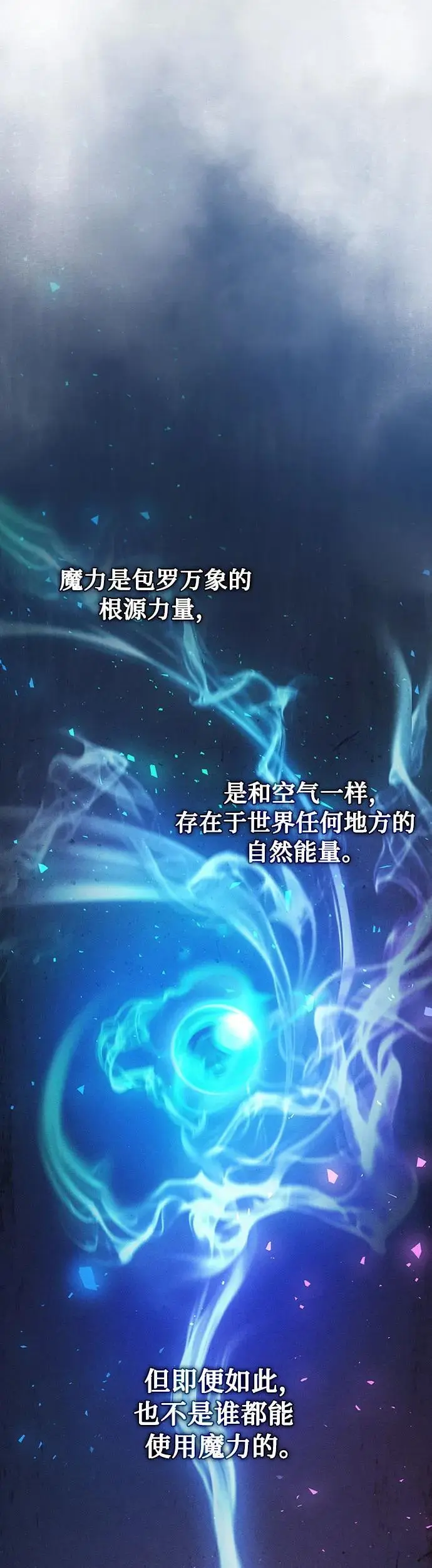 第9话43