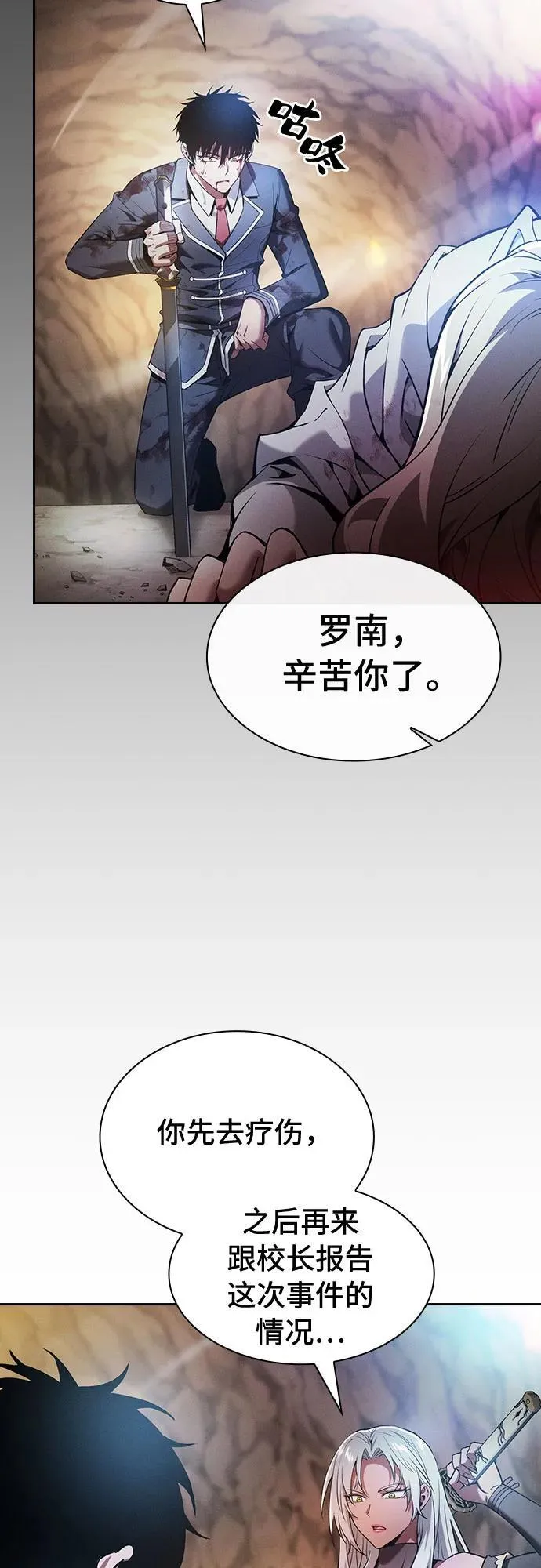 第28话20
