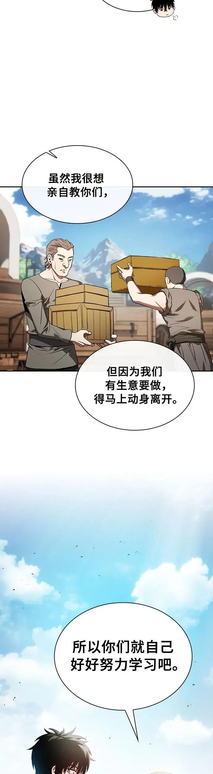 第10话28