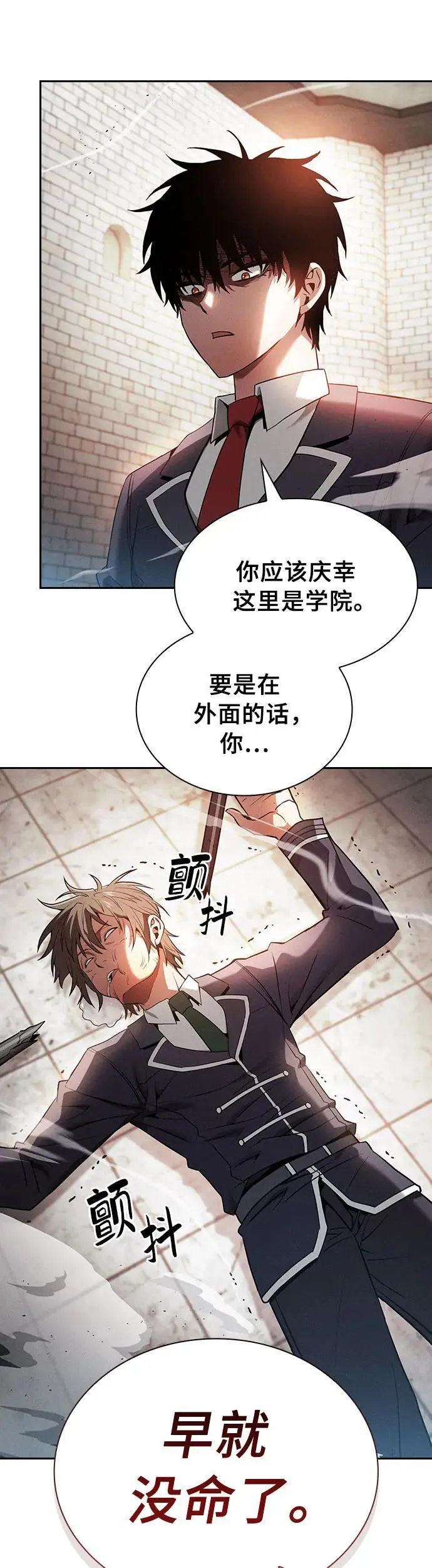 第23话28