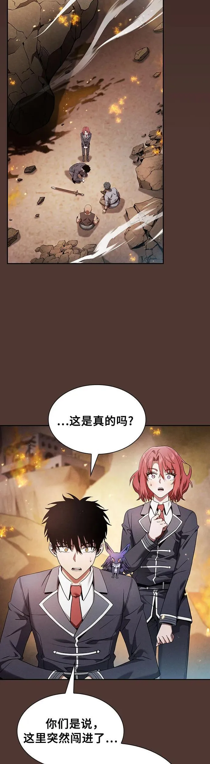 第25话14