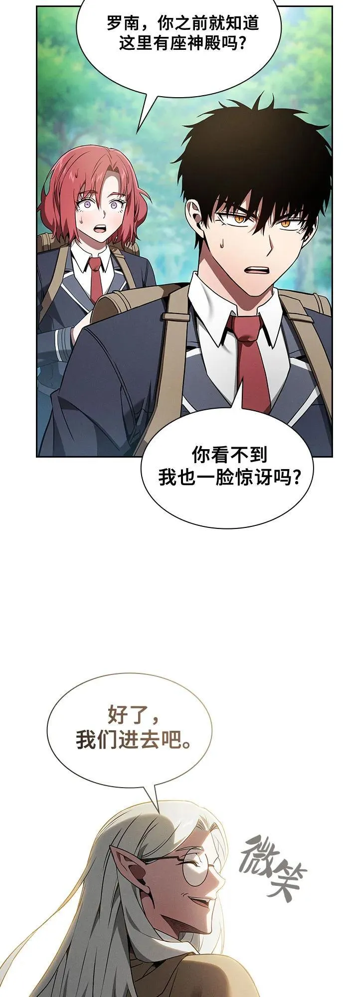 第40话38