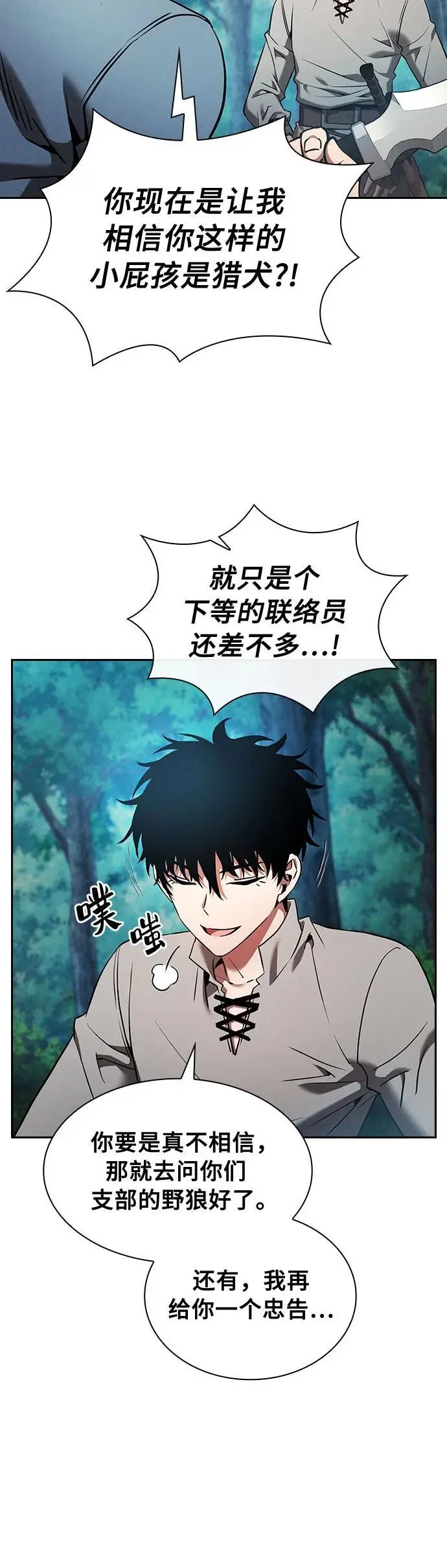 第14话32