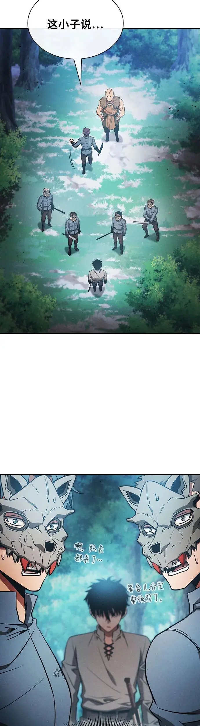 第14话42