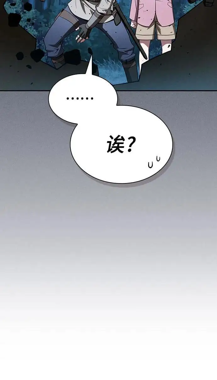 第8话40