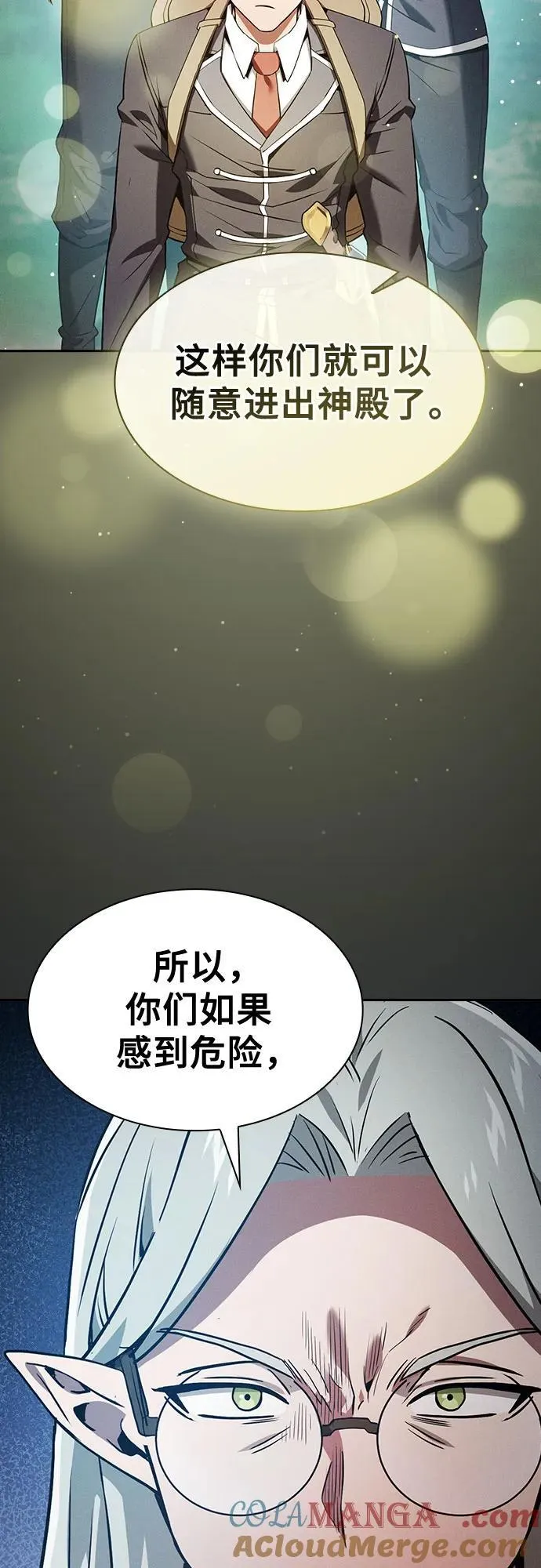 第41话63
