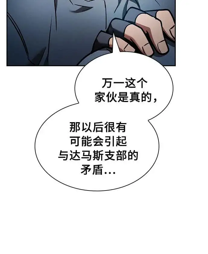 第14话38