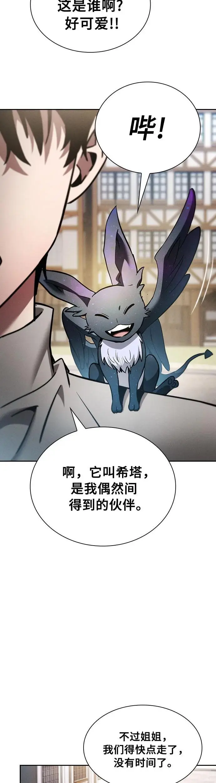 第16话20