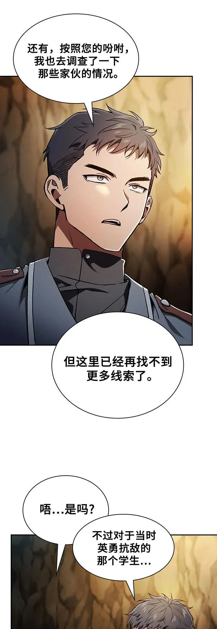 第34话46