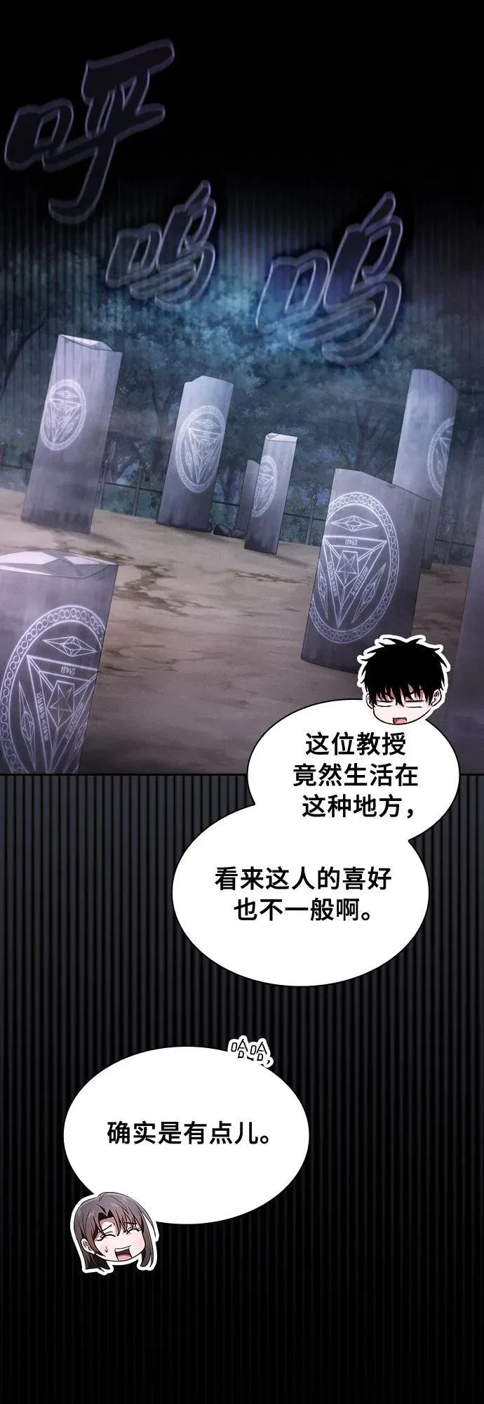 第31话35