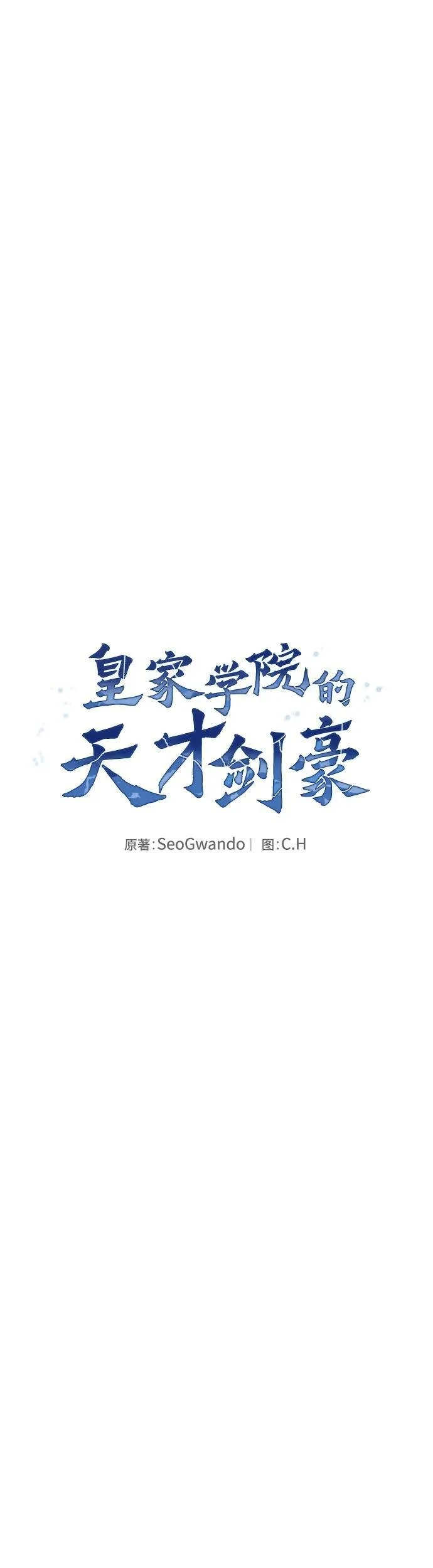 第5话11