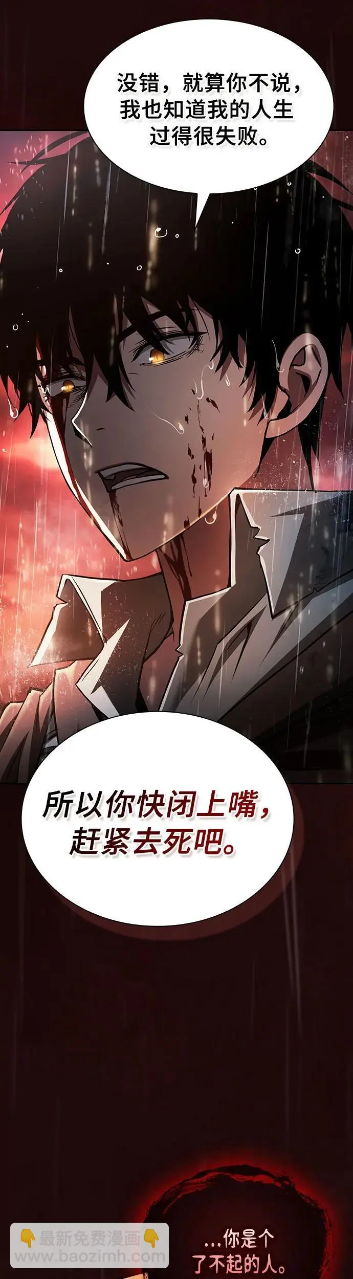 第1话24