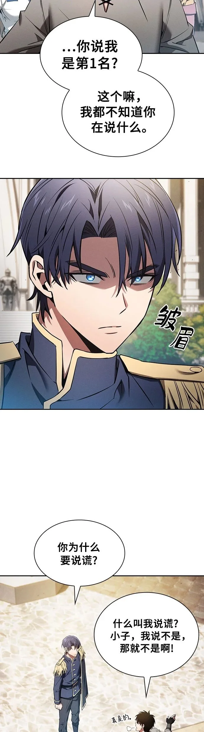 第13话5
