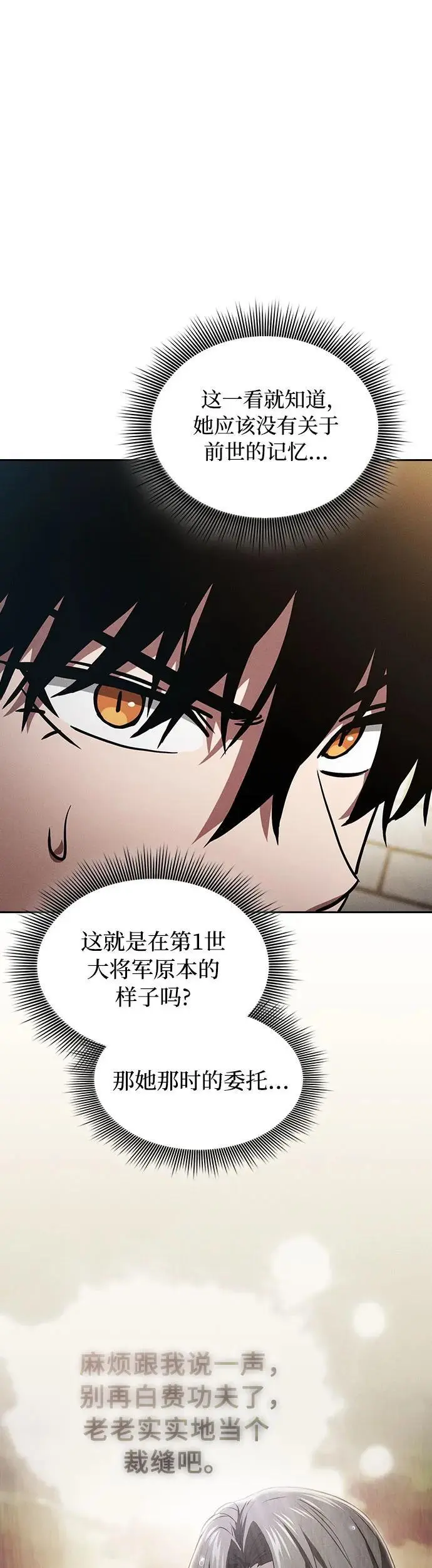 第22话44
