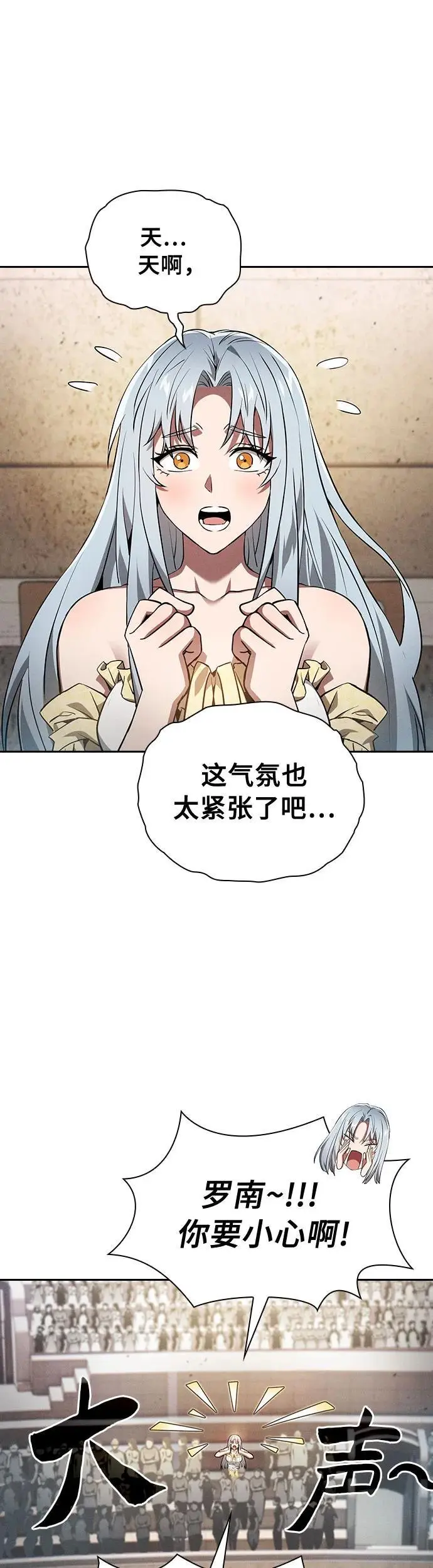 第17话30