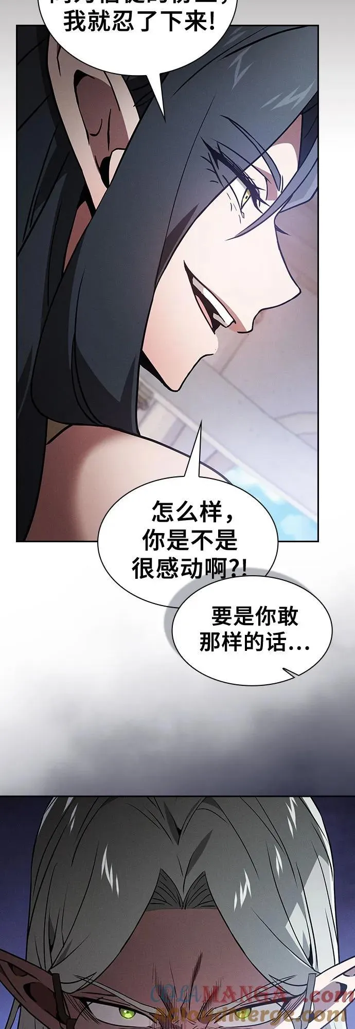 第43话45