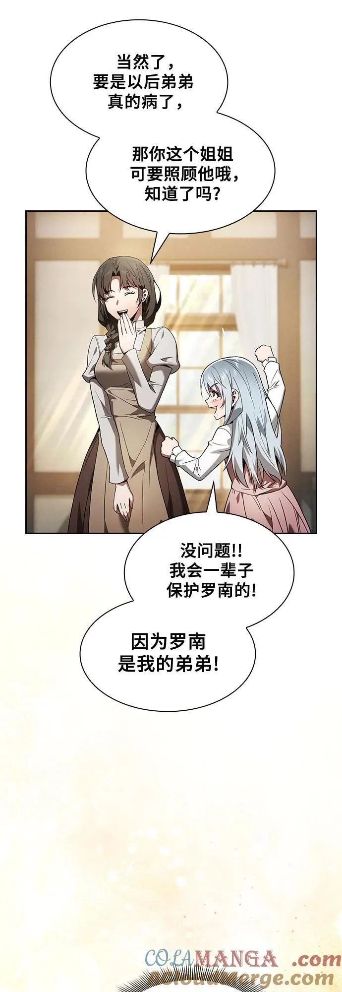 第32话39