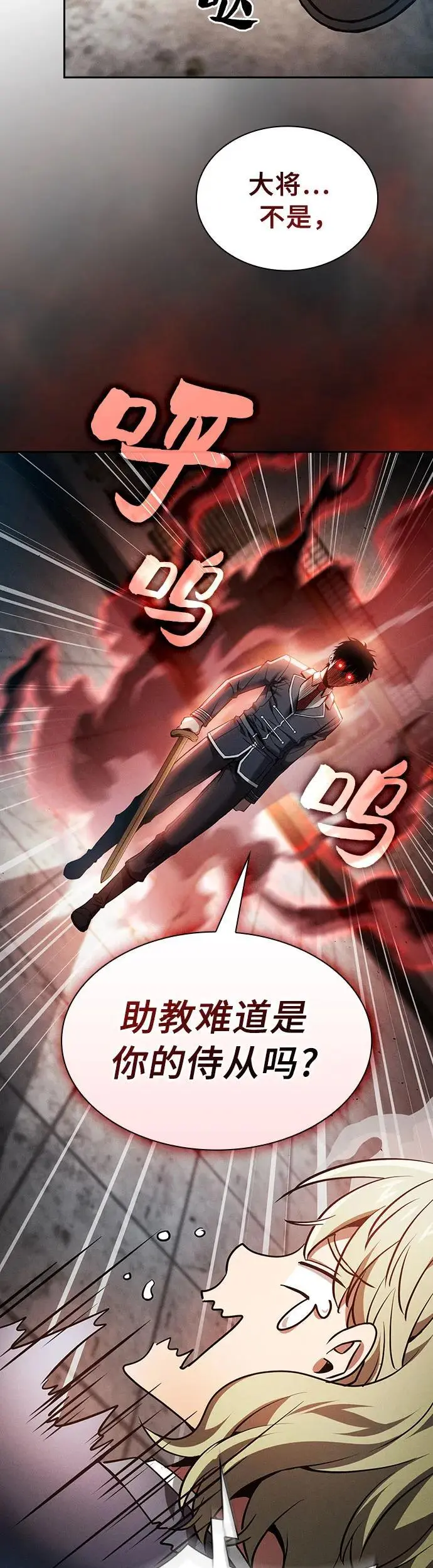第23话32