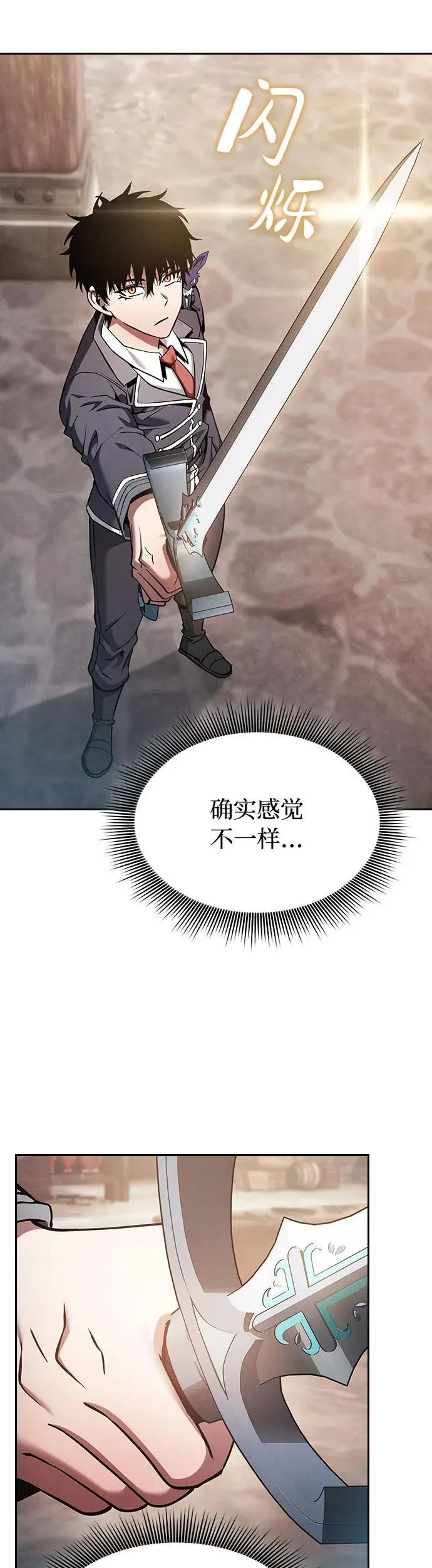 第21话25