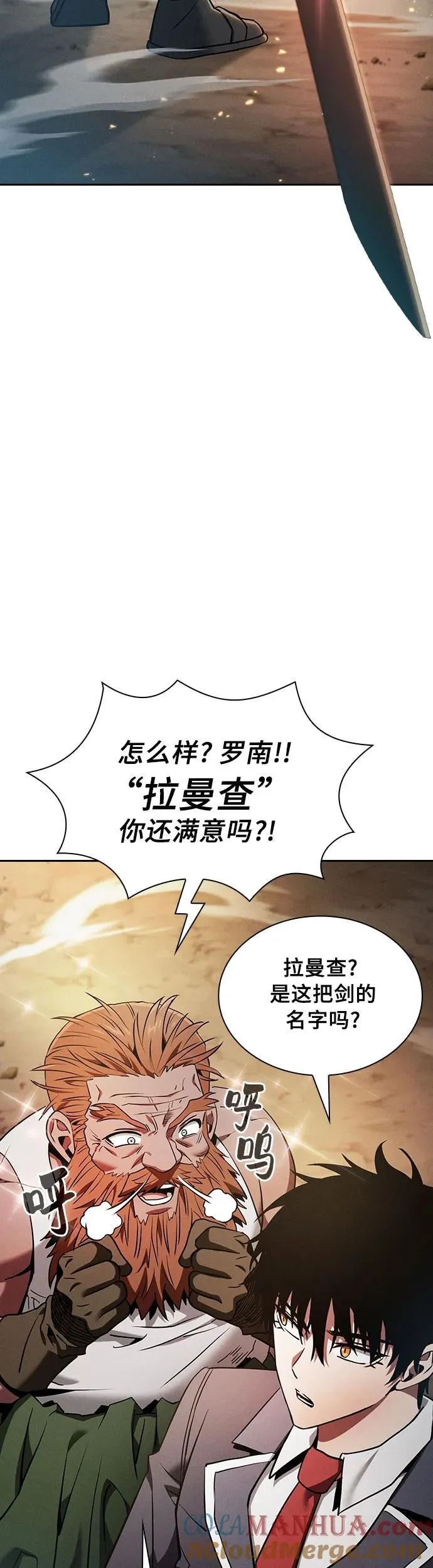 第25话60