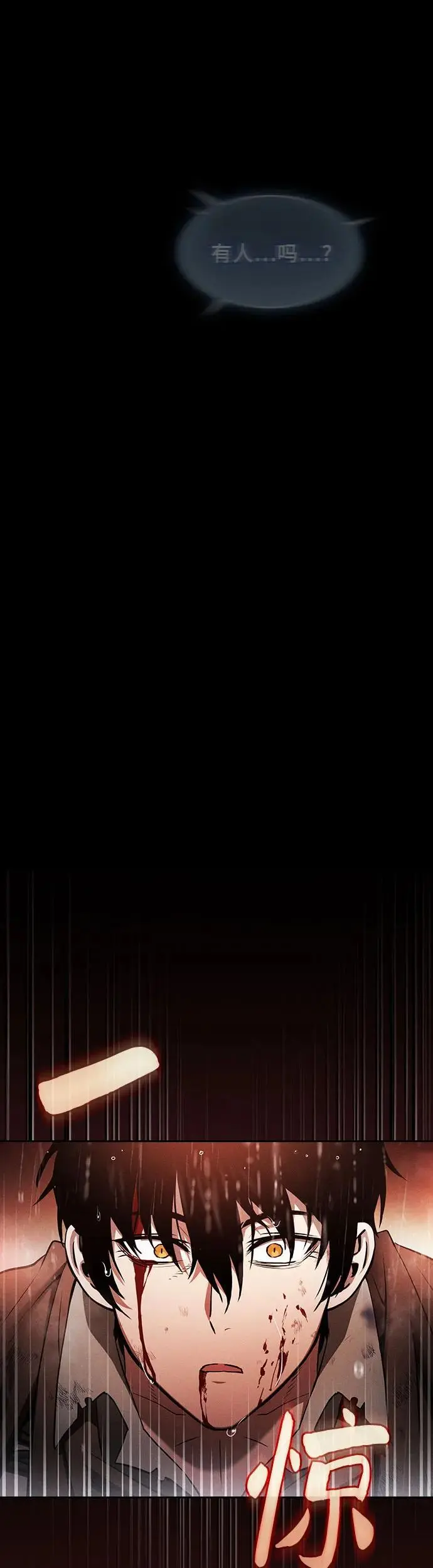 第1话42