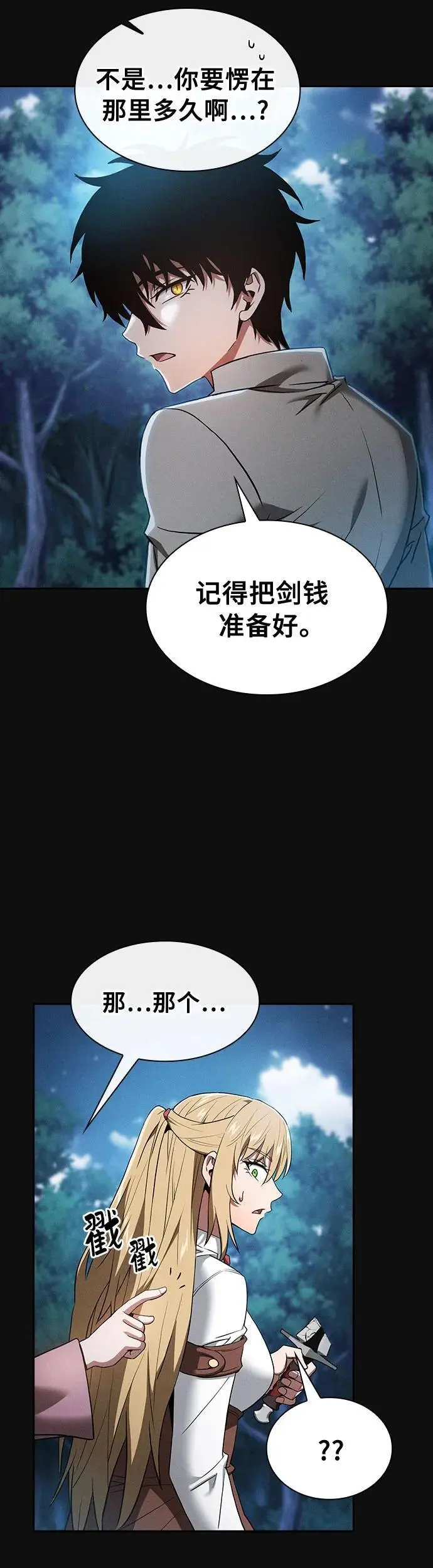 第10话19